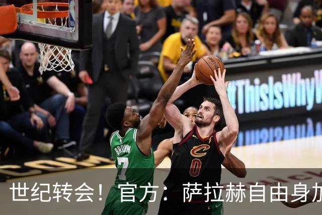 世纪转会！官方：萨拉赫自由身加盟贝西克塔斯，签约至2027年