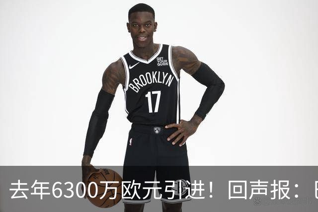 去年6300万欧元引进！回声报：巴黎后卫扎巴尔尼很适合利物浦