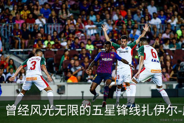 曾经风光无限的五星锋线扎伊尔-威廉姆斯能否在湖人重新发光？