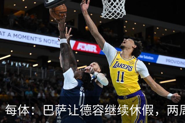 每体：巴萨让德容继续休假，两周内商定治疗方案