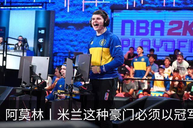 阿莫林丨米兰这种豪门必须以冠军为目标