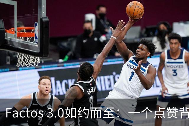Factos 3.0如约而至：一个点赞背后的梅罗恩怨与C罗的“执念”