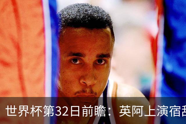 about image